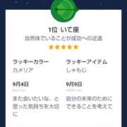 ヒメ日記 2025/09/26 09:48 投稿 ありす 丸妻 横浜本店