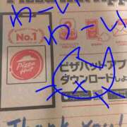 ヒメ日記 2025/11/03 18:57 投稿 ありす 丸妻 横浜本店