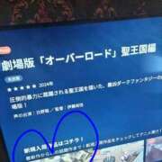 ヒメ日記 2025/11/03 19:12 投稿 ありす 丸妻 横浜本店