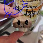 ヒメ日記 2025/11/04 19:17 投稿 ありす 丸妻 横浜本店