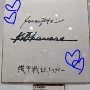 ヒメ日記 2025/11/11 10:15 投稿 ありす 丸妻 横浜本店