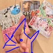 ヒメ日記 2025/11/14 22:02 投稿 ありす 丸妻 横浜本店