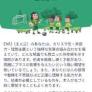 ヒメ日記 2025/11/15 14:15 投稿 ありす 丸妻 横浜本店