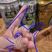 ヒメ日記 2025/11/17 16:12 投稿 ありす 丸妻 横浜本店