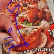 ヒメ日記 2025/11/22 18:37 投稿 ありす 丸妻 横浜本店