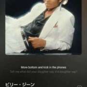 ヒメ日記 2025/11/22 20:00 投稿 ありす 丸妻 横浜本店