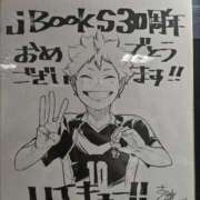 ヒメ日記 2025/12/01 09:30 投稿 ありす 丸妻 横浜本店