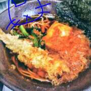 ヒメ日記 2026/01/23 08:59 投稿 ありす 丸妻 横浜本店