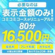 ヒメ日記 2026/03/25 12:22 投稿 ありす 丸妻 横浜本店