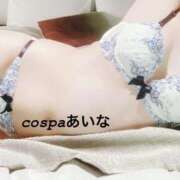 ヒメ日記 2025/06/19 17:36 投稿 あいな(9000) 原価デリヘルcospa（コスパ）