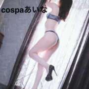 ヒメ日記 2025/08/15 17:06 投稿 あいな(9000) 原価デリヘルcospa（コスパ）
