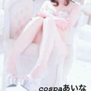 ヒメ日記 2025/08/20 10:39 投稿 あいな(9000) 原価デリヘルcospa（コスパ）