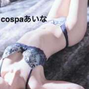 ヒメ日記 2025/08/27 10:36 投稿 あいな(9000) 原価デリヘルcospa（コスパ）