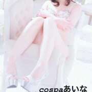 ヒメ日記 2025/09/03 10:36 投稿 あいな(9000) 原価デリヘルcospa（コスパ）