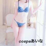 ヒメ日記 2025/09/25 13:16 投稿 あいな(9000) 原価デリヘルcospa（コスパ）