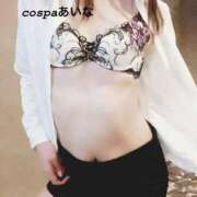 ヒメ日記 2025/09/28 15:26 投稿 あいな(9000) 原価デリヘルcospa（コスパ）