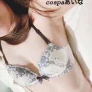 ヒメ日記 2025/09/29 18:56 投稿 あいな(9000) 原価デリヘルcospa（コスパ）