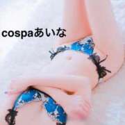 ヒメ日記 2025/10/08 10:36 投稿 あいな(9000) 原価デリヘルcospa（コスパ）