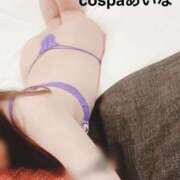 ヒメ日記 2025/11/12 10:36 投稿 あいな(9000) 原価デリヘルcospa（コスパ）