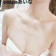 ヒメ日記 2025/11/24 10:36 投稿 あいな(9000) 原価デリヘルcospa（コスパ）