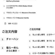 ヒメ日記 2026/01/26 22:56 投稿 あいな(9000) 原価デリヘルcospa（コスパ）