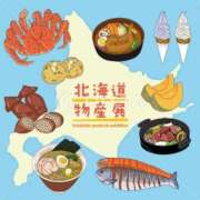 ヒメ日記 2026/02/14 17:46 投稿 あいな(9000) 原価デリヘルcospa（コスパ）