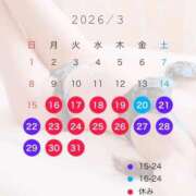 ヒメ日記 2026/03/15 17:16 投稿 あいな(9000) 原価デリヘルcospa（コスパ）