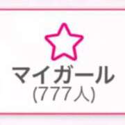 ヒメ日記 2026/03/16 17:16 投稿 あいな(9000) 原価デリヘルcospa（コスパ）
