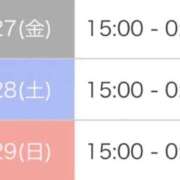 ヒメ日記 2026/03/26 12:16 投稿 あいな(9000) 原価デリヘルcospa（コスパ）