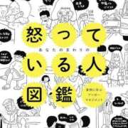 ヒメ日記 2025/07/03 11:49 投稿 沙織（サオリ） アロマ新横浜