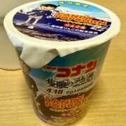 沙織（サオリ） ありがとうございます❣️✨ アロマ新横浜