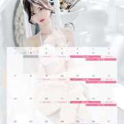 ヒメ日記 2025/03/01 20:57 投稿 綾瀬いと Dolce～ドルチェ～