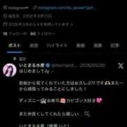 ヒメ日記 2026/06/15 17:01 投稿 綾瀬いと Dolce～ドルチェ～