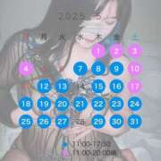 ヒメ日記 2025/04/23 10:57 投稿 まな One More 奥様　五反田店