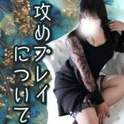 ヒメ日記 2026/05/21 23:17 投稿 まな One More 奥様　五反田店