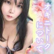 ヒメ日記 2026/05/27 07:07 投稿 まな One More 奥様　五反田店