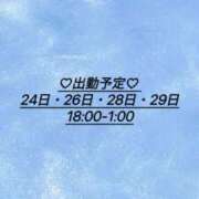 ヒメ日記 2025/03/24 10:10 投稿 夢来(ゆら) グランドオペラ横浜