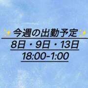 ヒメ日記 2025/04/07 20:39 投稿 夢来(ゆら) グランドオペラ横浜