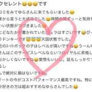 ヒメ日記 2025/04/09 18:32 投稿 夢来(ゆら) グランドオペラ横浜