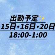 ヒメ日記 2025/04/14 18:27 投稿 夢来(ゆら) グランドオペラ横浜