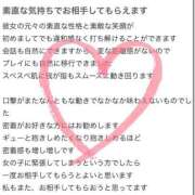 ヒメ日記 2025/04/18 14:21 投稿 夢来(ゆら) グランドオペラ横浜