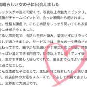 ヒメ日記 2025/04/24 23:36 投稿 夢来(ゆら) グランドオペラ横浜