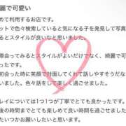 ヒメ日記 2025/05/09 19:26 投稿 夢来(ゆら) グランドオペラ横浜