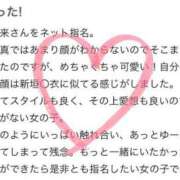 ヒメ日記 2025/06/10 18:46 投稿 夢来(ゆら) グランドオペラ横浜