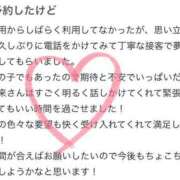 ヒメ日記 2025/06/12 18:25 投稿 夢来(ゆら) グランドオペラ横浜