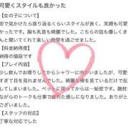 ヒメ日記 2025/08/02 18:41 投稿 夢来(ゆら) グランドオペラ横浜