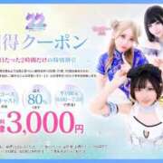 ヒメ日記 2025/07/30 20:57 投稿 みこと 川崎ソープ　クリスタル京都南町