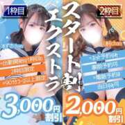 ヒメ日記 2025/07/15 21:48 投稿 りおん【FG系列】 フィーリングin横浜