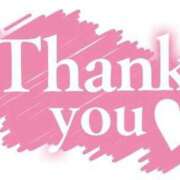 ヒメ日記 2025/06/12 21:21 投稿 あさみ ラブハート