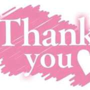 ヒメ日記 2025/09/04 14:21 投稿 あさみ ラブハート